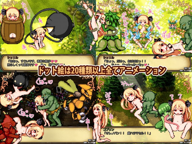 シェリル~金色の竜と遺跡の島~ シェリル~金色の竜と遺跡の島~
