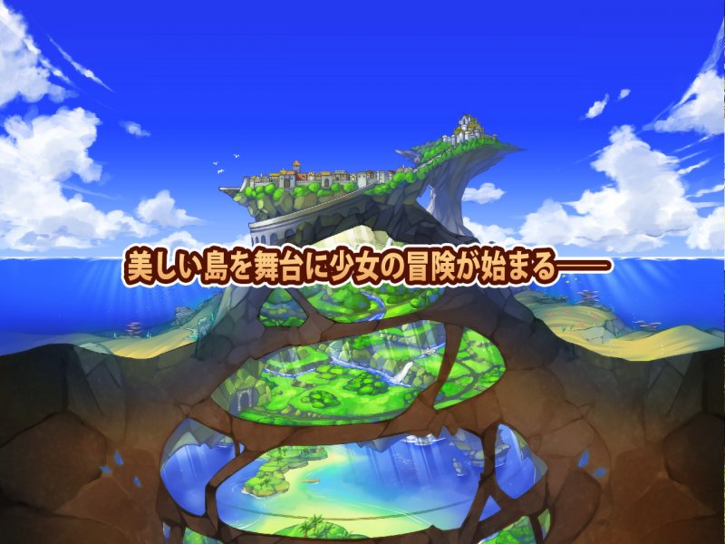 シェリル~金色の竜と遺跡の島~ シェリル~金色の竜と遺跡の島~