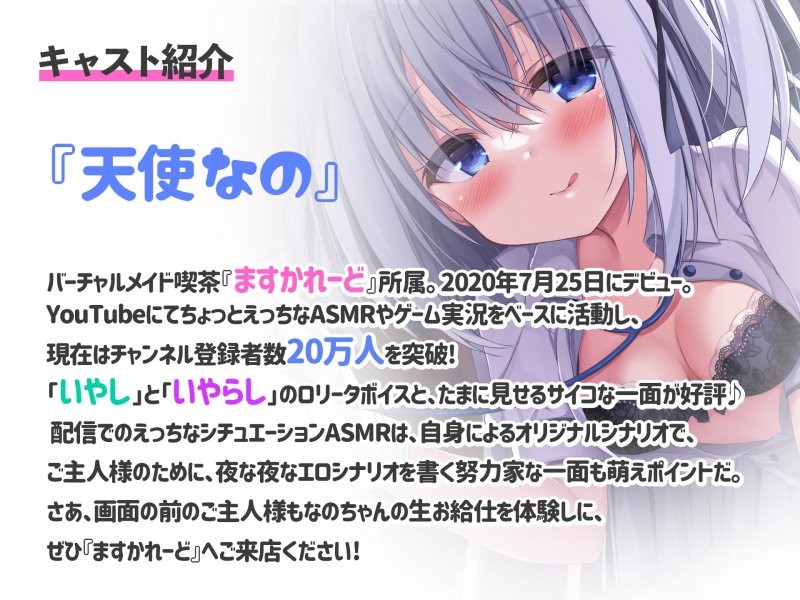 早漏改善病棟~あまあまバブみナース天使なのとらぶらぶ入院性活~ 早漏改善病棟~あまあまバブみナース天使なのとらぶらぶ入院性活~
