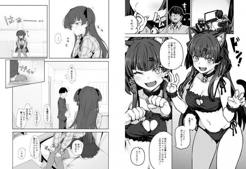 【シャニマス 黛冬優子】冬優子イチャラブエロ合同 あんたはここでふゆとイクのよ