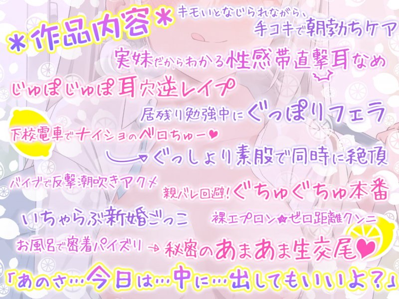 おっきぃ!? 〜兄ちゃんとJKのガチ恋あまあまおまんこライフ〜【KU100】 おっきぃ!? 〜兄ちゃんとJKのガチ恋あまあまおまんこライフ〜【KU100】