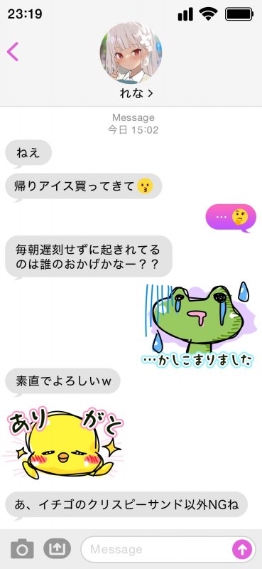 おっきぃ!? 〜兄ちゃんとJKのガチ恋あまあまおまんこライフ〜【KU100】 おっきぃ!? 〜兄ちゃんとJKのガチ恋あまあまおまんこライフ〜【KU100】