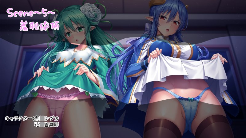 【神羅万象】サイミン淫使～催眠能力で快楽堕ち～