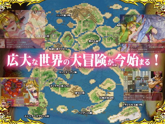 元上級国民の私が肉奴隷にされちゃった件