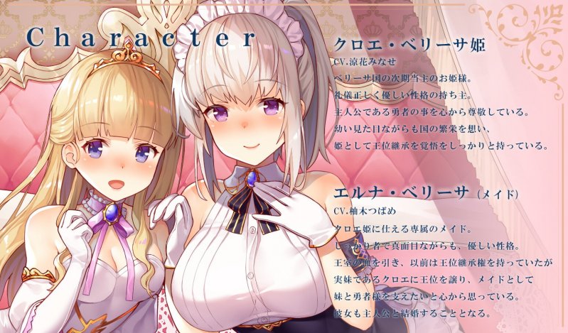 【淫語・喘ぎ声】姫妻＆メイド妻の生ハメ最優先 王室スローライフ