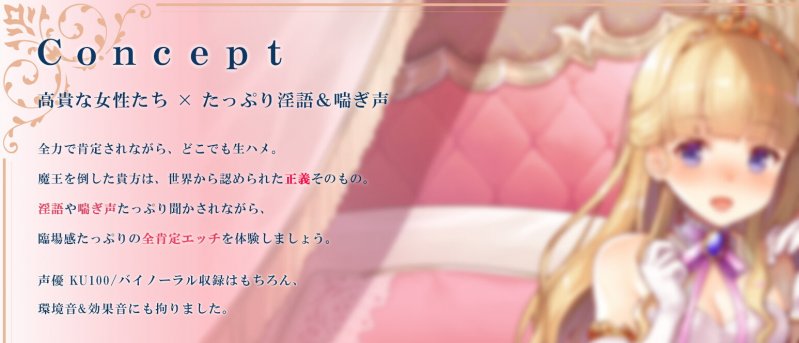 【淫語・喘ぎ声】姫妻＆メイド妻の生ハメ最優先 王室スローライフ