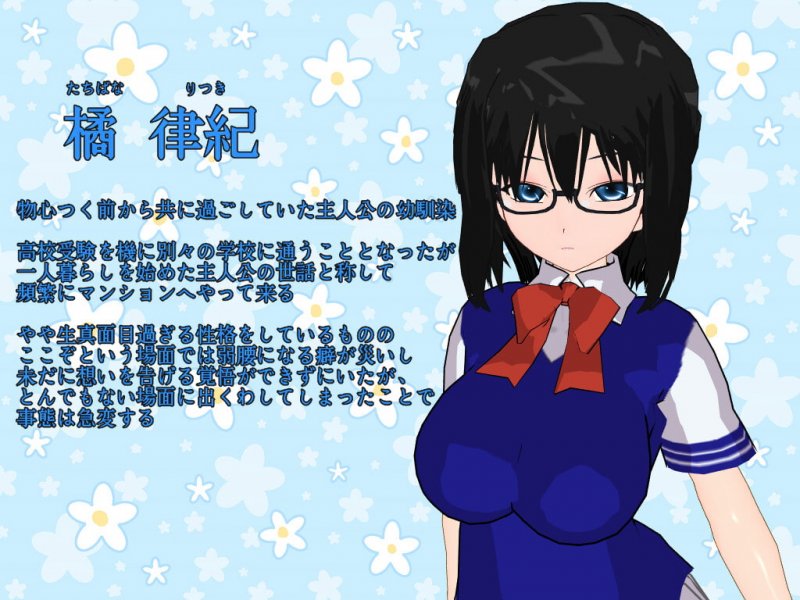 Unclear 優柔不断少年の不運と幸福