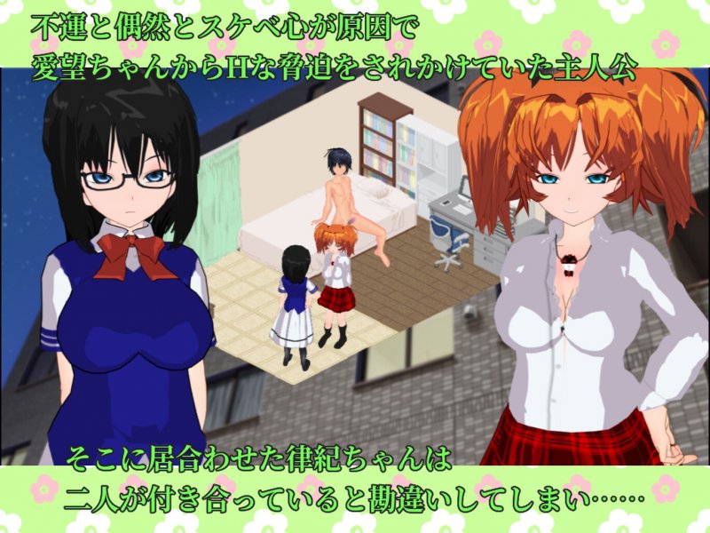 Unclear 優柔不断少年の不運と幸福