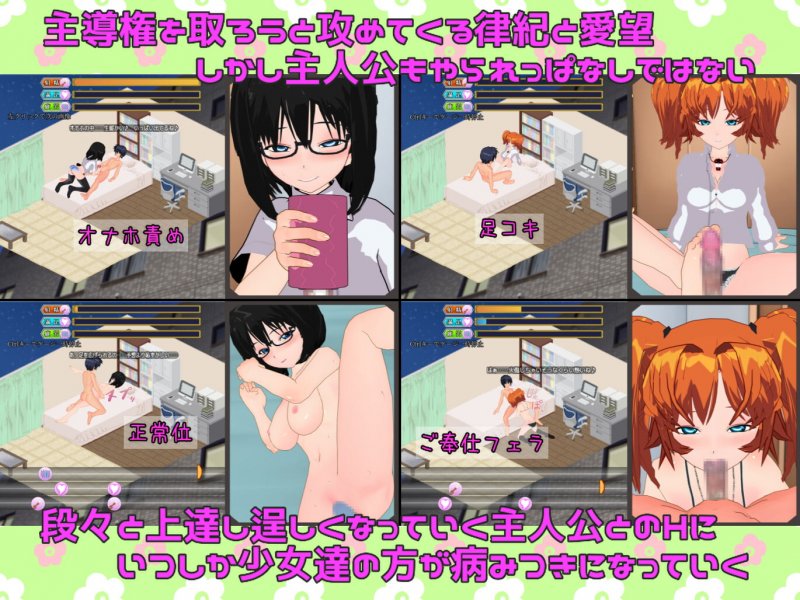 Unclear 優柔不断少年の不運と幸福