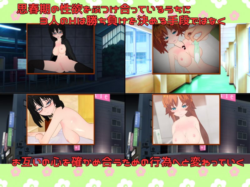 Unclear 優柔不断少年の不運と幸福