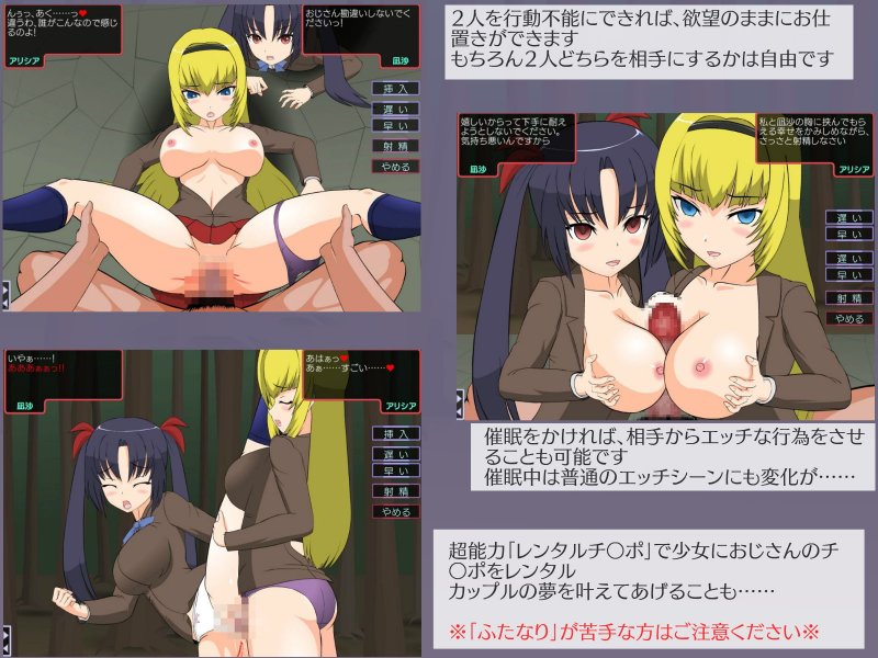 先輩後輩と超能力おじさん 先輩後輩と超能力おじさん