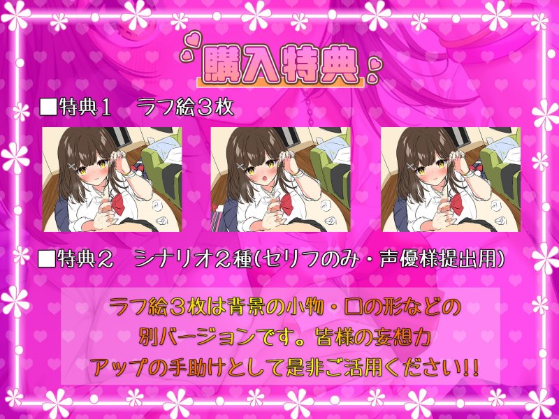 【販売後1ヶ月間110円!!!】幼馴染の巨乳JKがどうしても彼女になりたいというので~あまあま中出しセックス~ 【販売後1ヶ月間110円!!!】幼馴染の巨乳JKがどうしても彼女になりたいというので~あまあま中出しセックス~