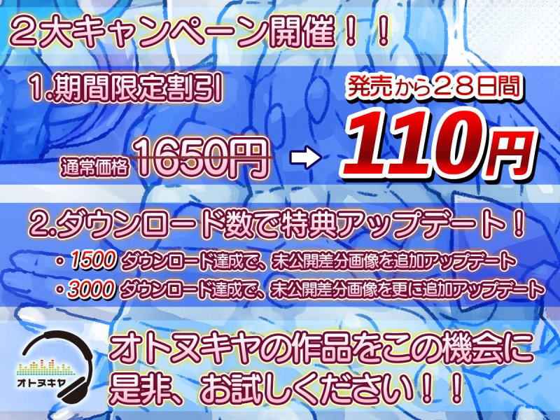 【2時間半 110円 28日間限定】「投げ銭トップがエロ配信中のおんなのこを抱けるシステムなら当然こうなるよねっていうお話」【KU100 バイノーラル録音】 【2時間半 110円 28日間限定】「投げ銭トップがエロ配信中のおんなのこを抱けるシステムなら当然こうなるよねっていうお話」【KU100 バイノーラル録音】
