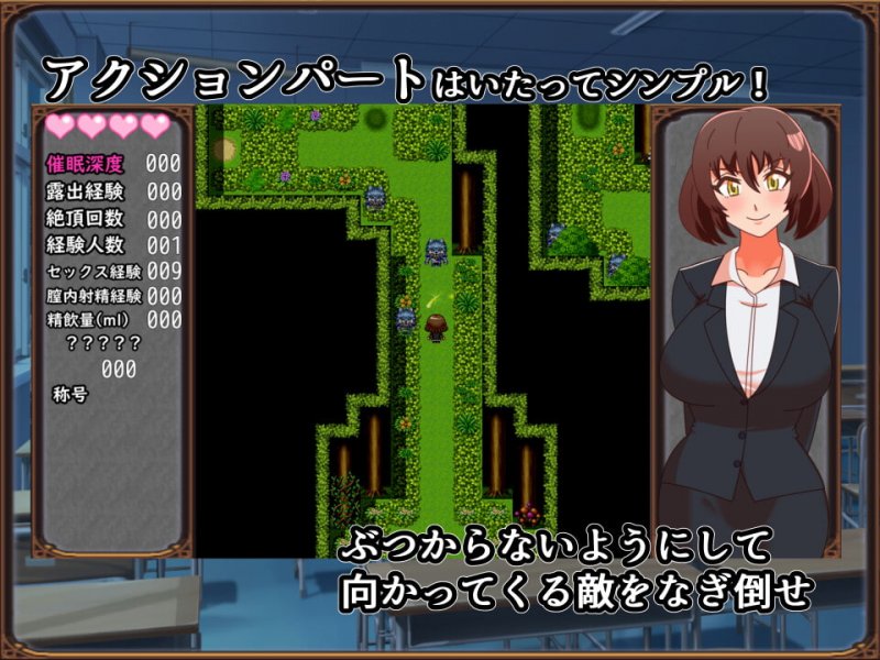 ヒプノシス・アカデミー～人妻教師と催眠の罠～