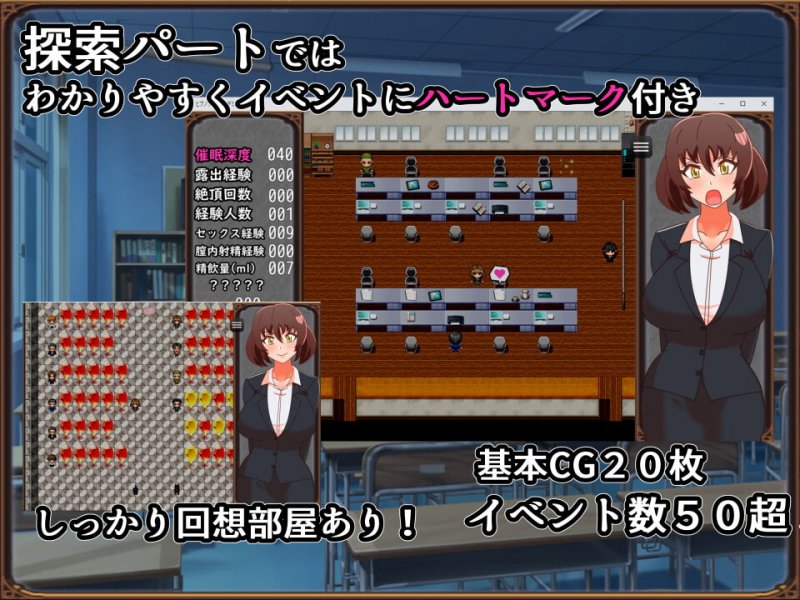 ヒプノシス・アカデミー～人妻教師と催眠の罠～