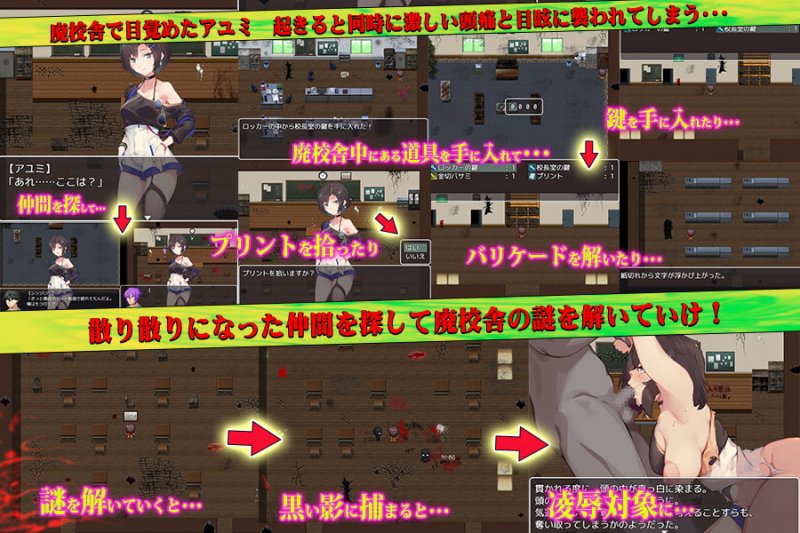 影人間～シャドーピープル～