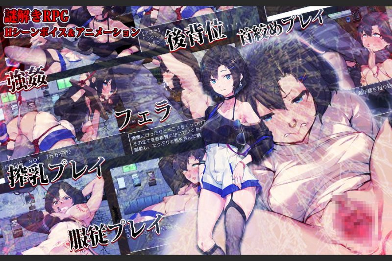 影人間～シャドーピープル～