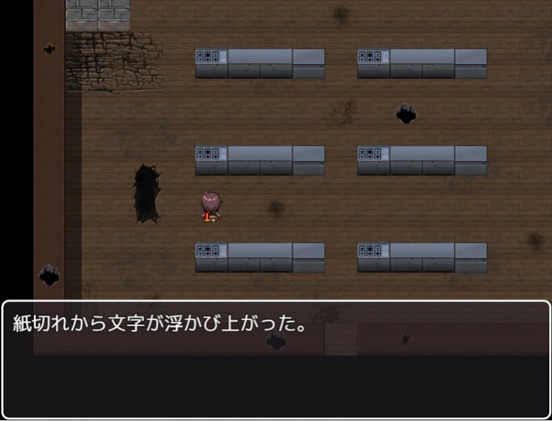 影人間～シャドーピープル～