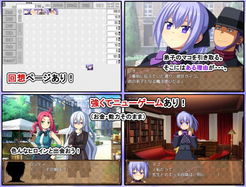 私を育てなさい!