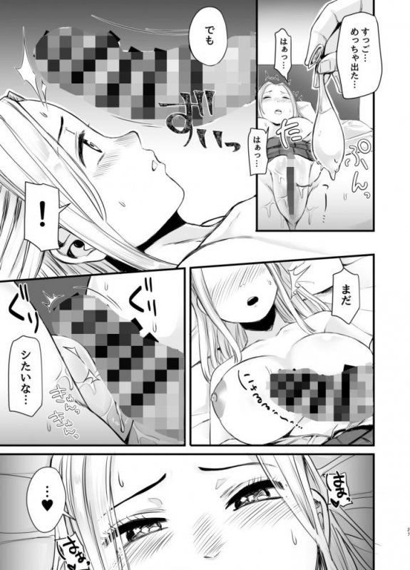 クール系ネトゲJKと漫喫オフ会から始まるラブえっち クール系ネトゲJKと漫喫オフ会から始まるラブえっち