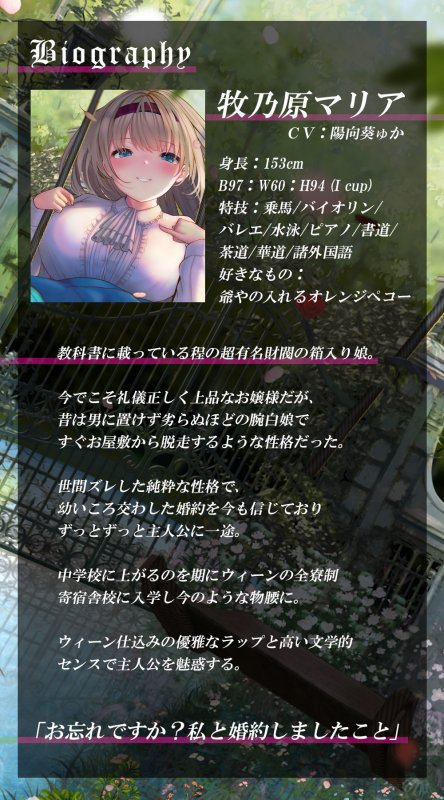 【催眠×ラップ】フリースタイルヒプノシスfeat.陽向葵ゅか