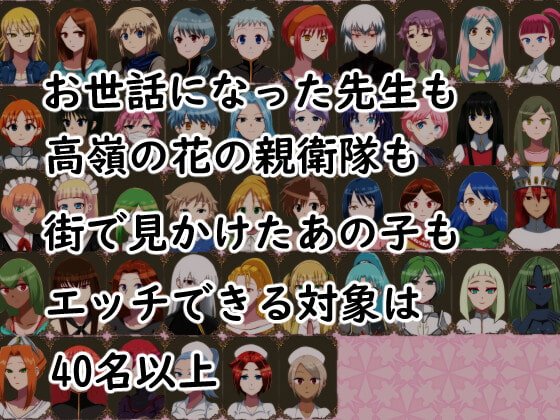 勇者カイルの冒険 勇者カイルの冒険
