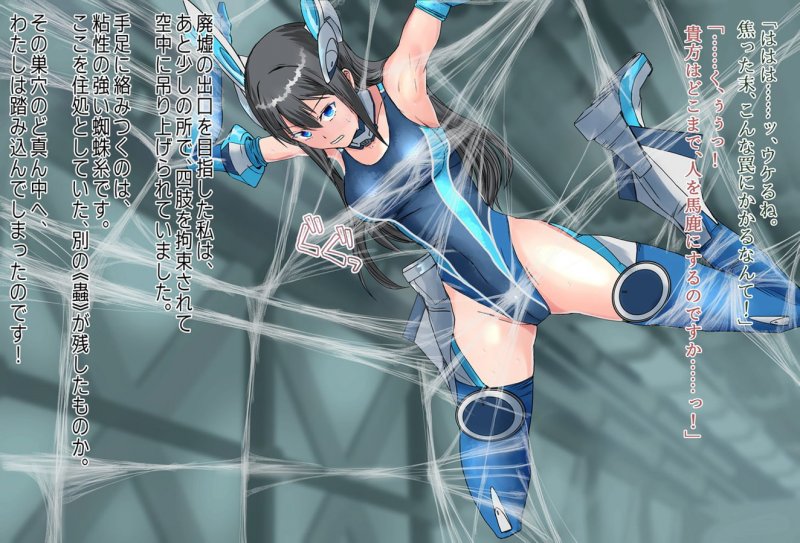 境界飛翔セレスタイト・彼女の変身コスは競泳水着ではない 境界飛翔セレスタイト・彼女の変身コスは競泳水着ではない