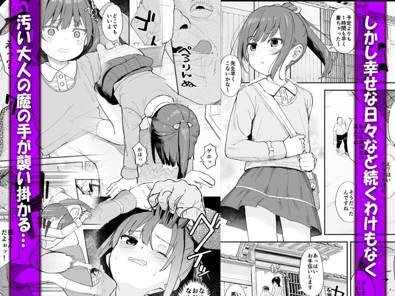 剣道が強いだけでは大人には敵いません 剣道が強いだけでは大人には敵いません