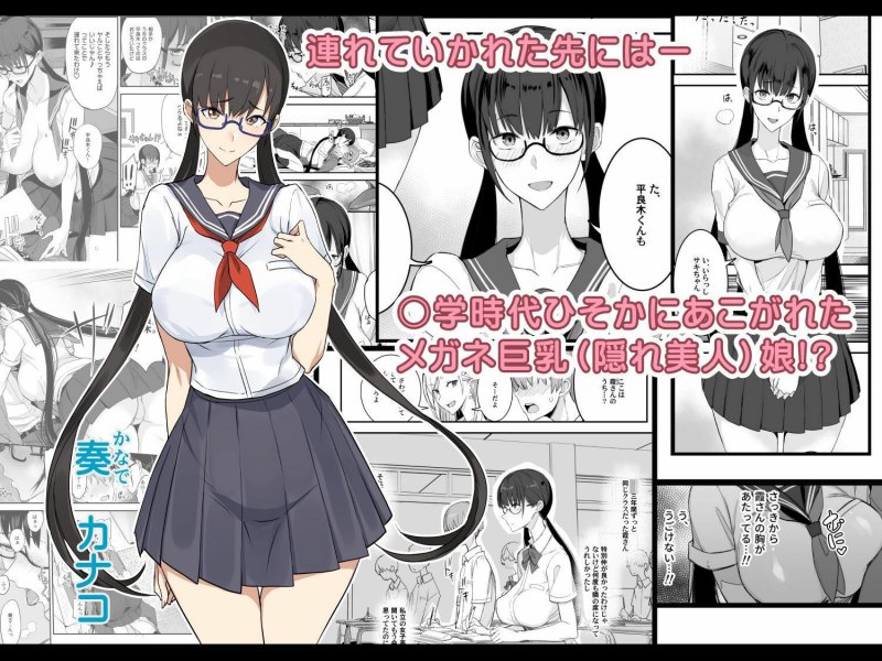 こんなイイコト。 こんなイイコト。