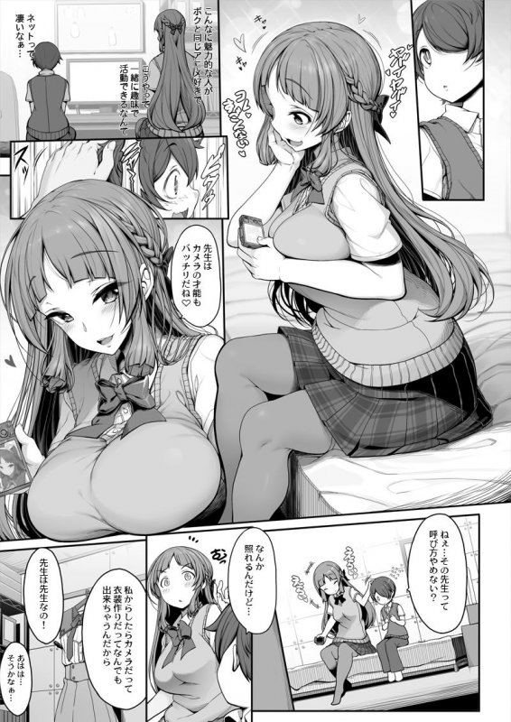 あねそらもよう