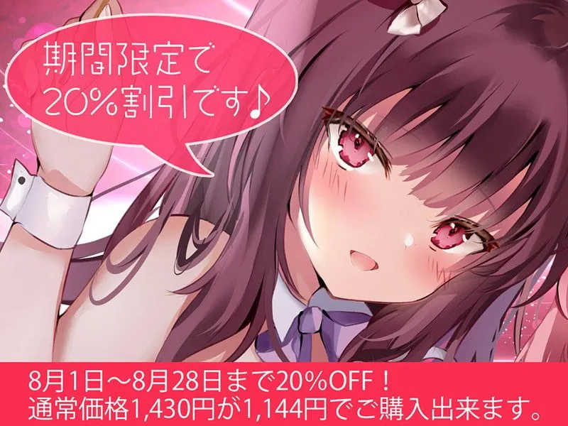 【CV:陽向葵ゅか&MOMOKA。】耳舐めコンシェルジュ♪ 今宵、私たちはお客様のモノです【KU100バイノーラル】 【CV:陽向葵ゅか&MOMOKA。】耳舐めコンシェルジュ♪ 今宵、私たちはお客様のモノです【KU100バイノーラル】