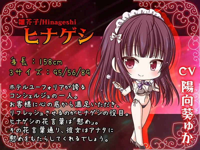 【CV:陽向葵ゅか&MOMOKA。】耳舐めコンシェルジュ♪ 今宵、私たちはお客様のモノです【KU100バイノーラル】 【CV:陽向葵ゅか&MOMOKA。】耳舐めコンシェルジュ♪ 今宵、私たちはお客様のモノです【KU100バイノーラル】