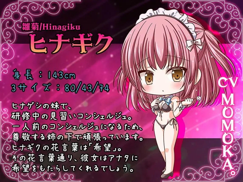 【CV:陽向葵ゅか&MOMOKA。】耳舐めコンシェルジュ♪ 今宵、私たちはお客様のモノです【KU100バイノーラル】 【CV:陽向葵ゅか&MOMOKA。】耳舐めコンシェルジュ♪ 今宵、私たちはお客様のモノです【KU100バイノーラル】