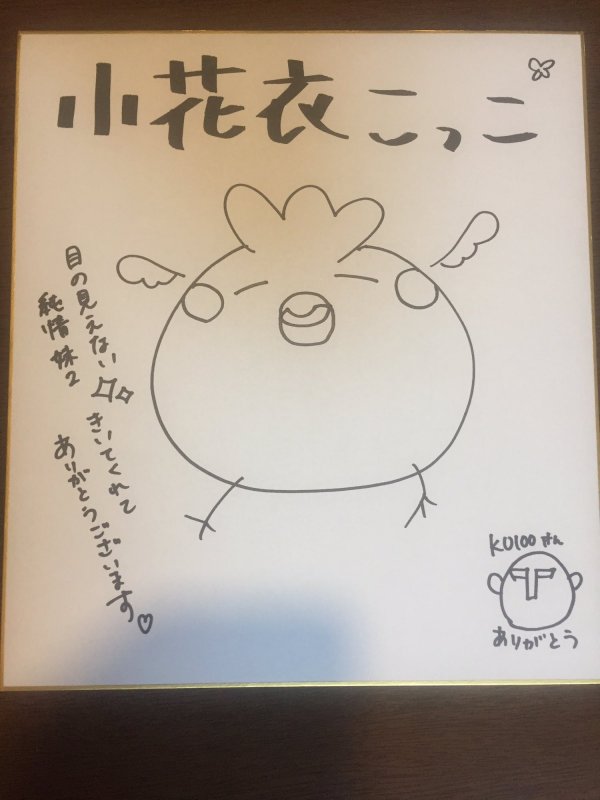 目の見えない純情な妹をたぶらかして中出しエッチ2【続編/KU-100】 目の見えない純情な妹をたぶらかして中出しエッチ2【続編/KU-100】