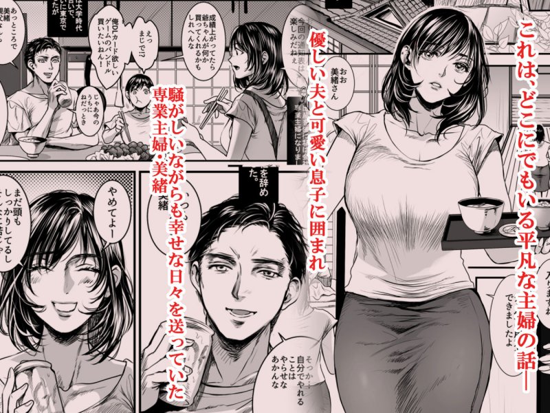 【NTR】老練兵 【NTR】老練兵