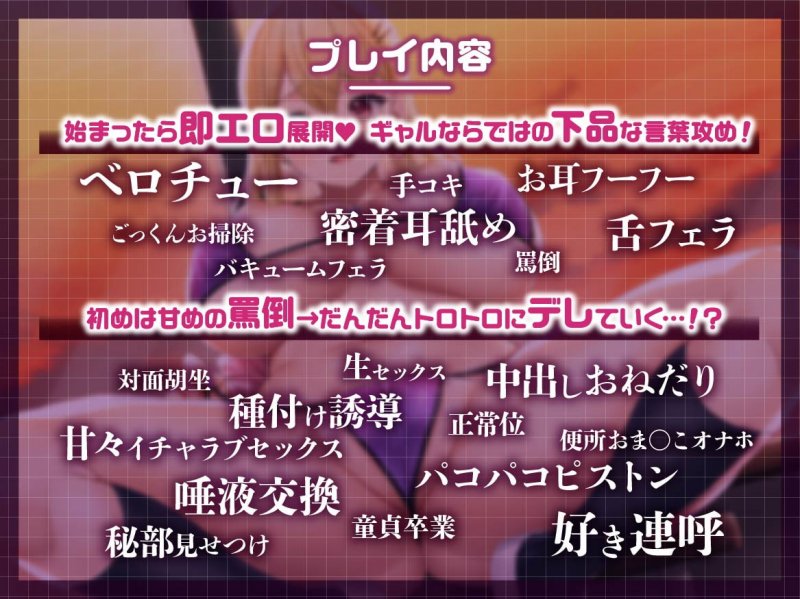 【Live2Dアニメ動画付き】今日のパコパコ当番～今日の当番は河波ありさちゃん♪～【バイノーラル】