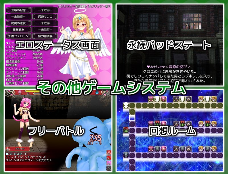 ヒロモンSLG -不思議な魔物と調教師- ヒロモンSLG -不思議な魔物と調教師-