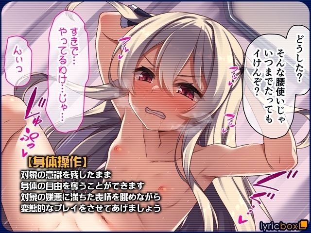 生意気な生徒は催眠でわからせるぐらいがちょうどいい 生意気な生徒は催眠でわからせるぐらいがちょうどいい