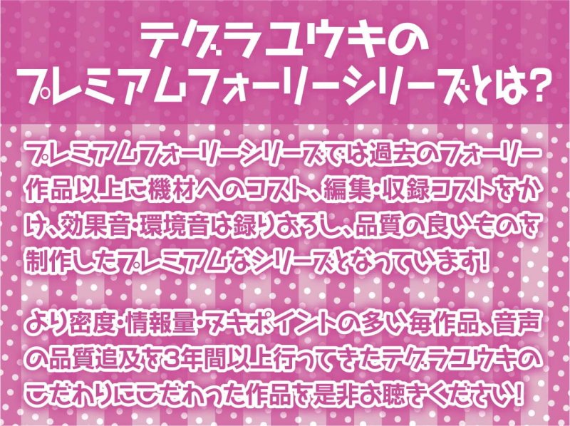 大人を舐め腐ったゆめかわJK～孕ませえっち食らって中出しダブルピース～【フォーリーサウンド】