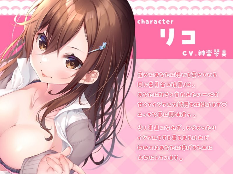 本当に気持ちいい耳穴Gスポット開発♪舌筋耳舐め＆ニセモノベロで両耳ぐちゅイキ挟み