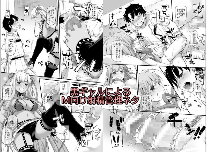 【FGO二次創作】DL-FGO総集編