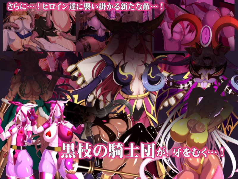 魔女騎士アンナ~黒の女王と双星の騎士~【第3章】 魔女騎士アンナ~黒の女王と双星の騎士~【第3章】