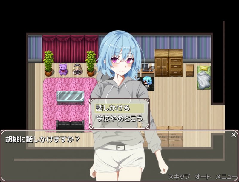 たっくんと九人の姉 たっくんと九人の姉