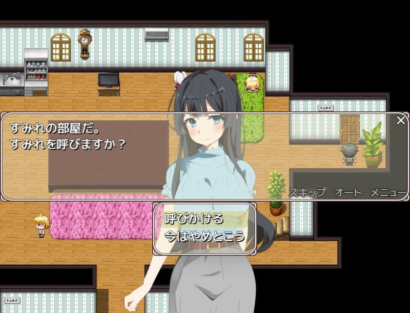 たっくんと九人の姉 たっくんと九人の姉