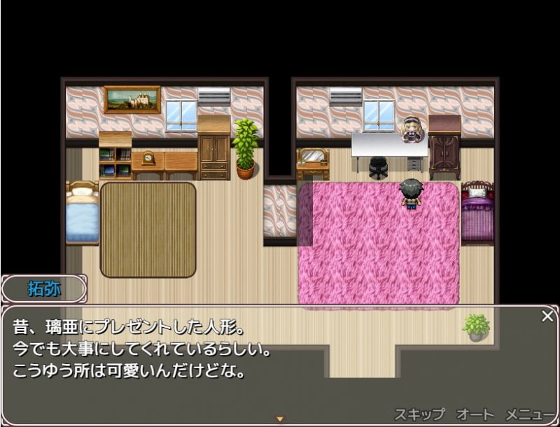 たっくんと九人の姉 たっくんと九人の姉