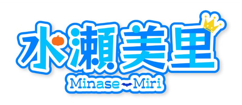 ファンレターを読み上げながらセックスなんてアイドル失格なこと絶対にやりませんからね