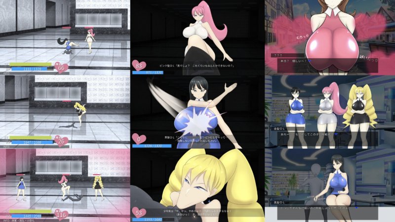 負け騎士アクション -町の不思議なオフィス- 負け騎士アクション -町の不思議なオフィス-