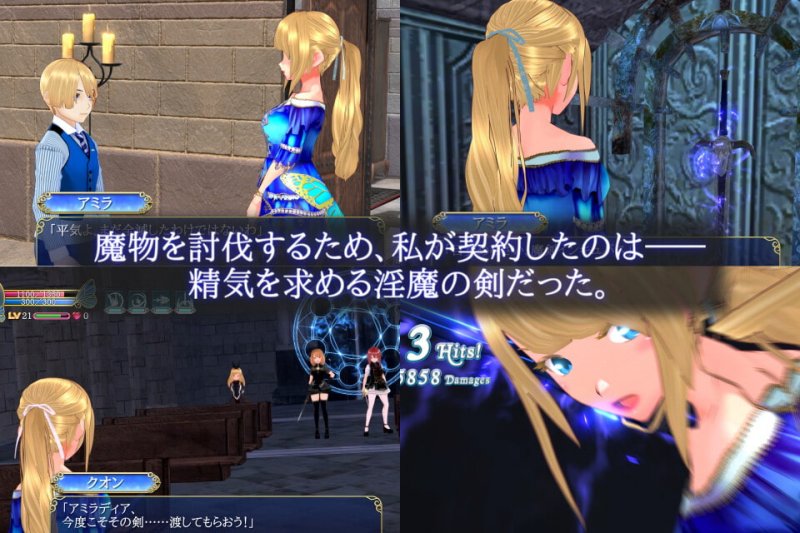 魔剣インキュバス 魔剣インキュバス