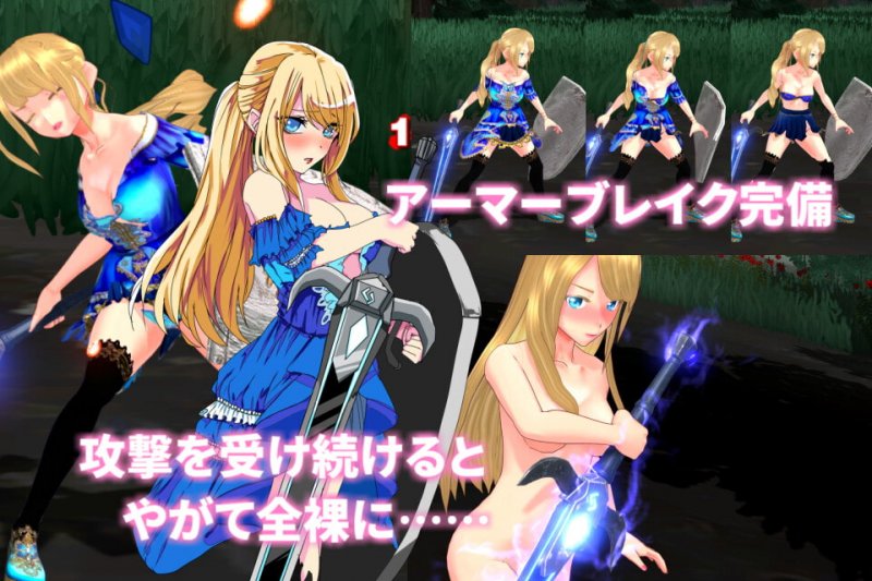 魔剣インキュバス 魔剣インキュバス