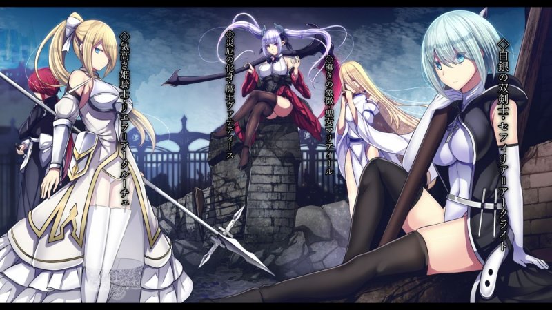 戦姫バッドエンド外伝 -洗脳敗北したヒロインの末路- 戦姫バッドエンド外伝 -洗脳敗北したヒロインの末路-